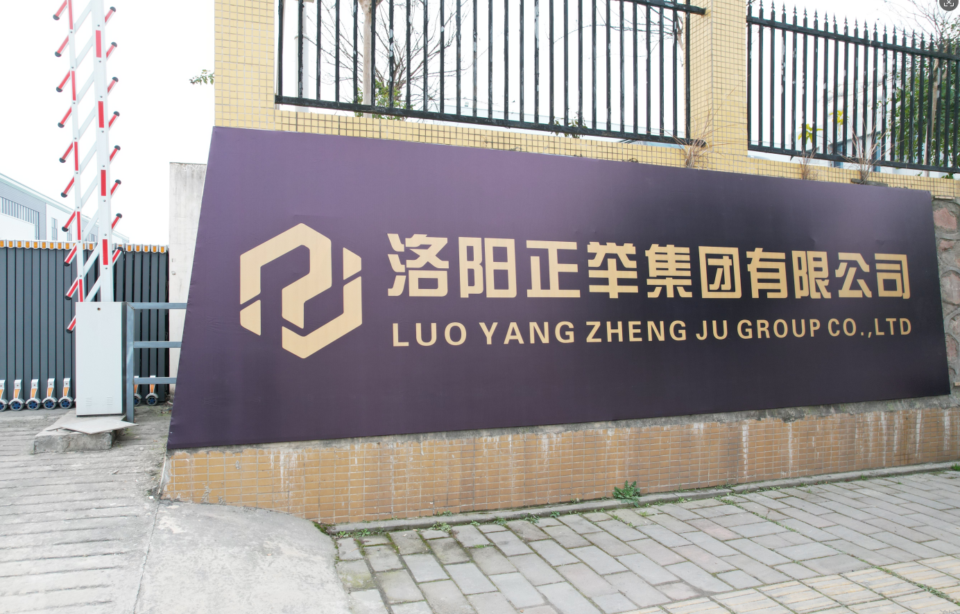 金九银十启新程！正举新材料以硬核产品与高效服务，助力工程建设
